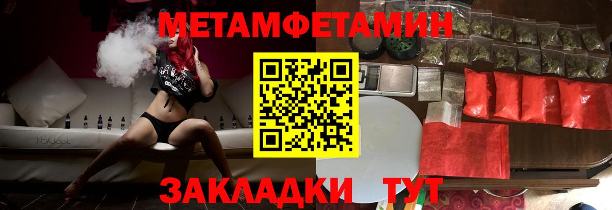 АМФЕТАМИН 97% Углич