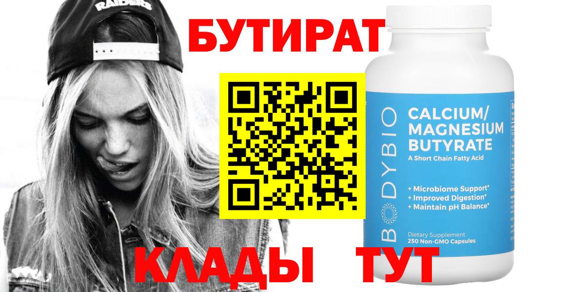  Кокаин Углич