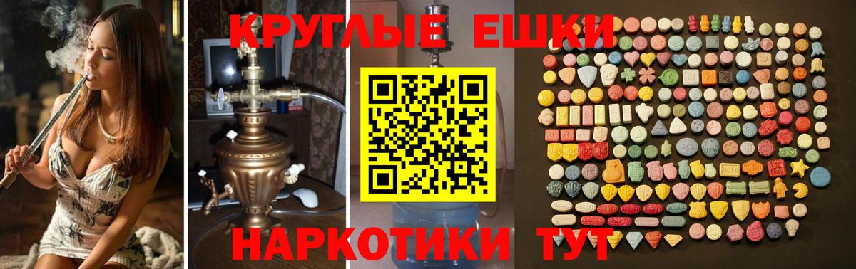 Ecstasy louis Vuitton Углич