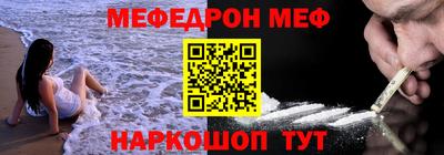бутират Лесосибирск