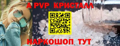 кокаин VHQ Ливны