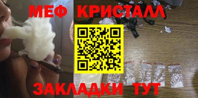 кокаин VHQ Ливны
