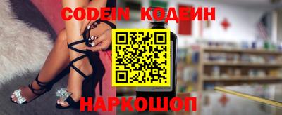 кокаин VHQ Ливны