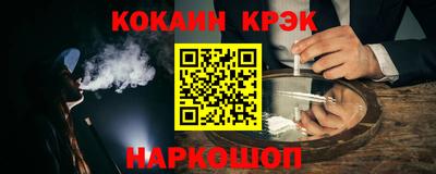 бутират Лесосибирск