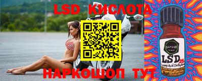 гидра Ликино-Дулёво