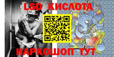 кокаин VHQ Ливны