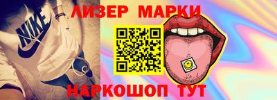 кокаин VHQ Ливны