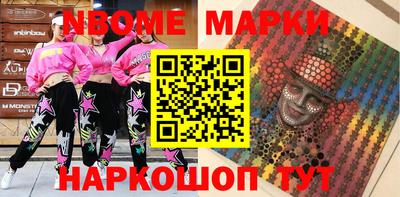 кокаин VHQ Ливны