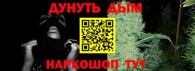 кокаин VHQ Ливны