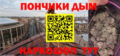 бутират Лесосибирск