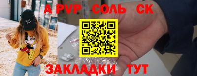 кокаин VHQ Ливны