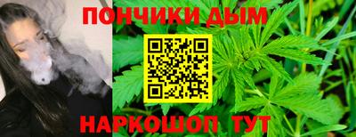 бутират Лесосибирск