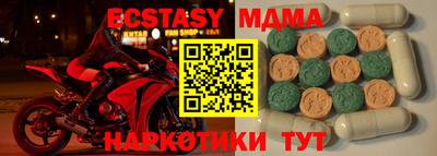 кокаин VHQ Ливны