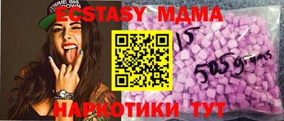 бутират Лесосибирск