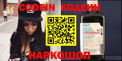 кокаин VHQ Ливны