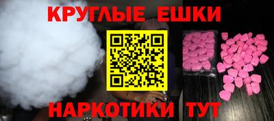 кокаин VHQ Ливны