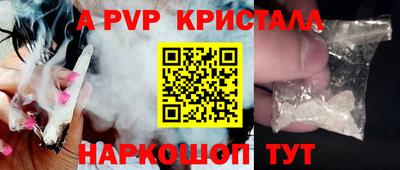 бутират Лесосибирск