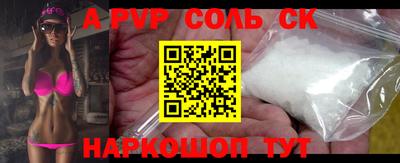 бутират Лесосибирск