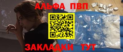 бутират Лесосибирск