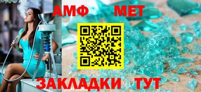 бутират Лесосибирск