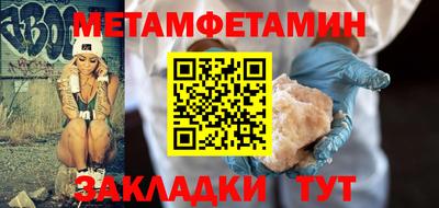 бутират Лесосибирск