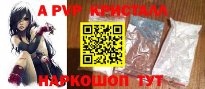 бутират Лесосибирск