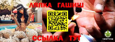 гидра Ликино-Дулёво
