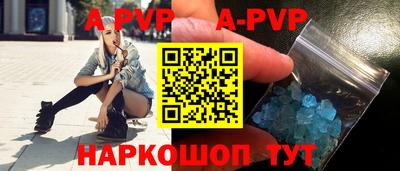 кокаин VHQ Ливны