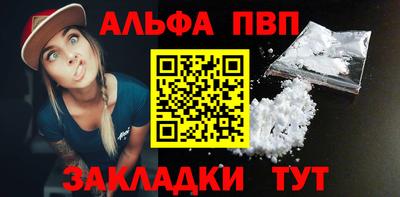кокаин VHQ Ливны