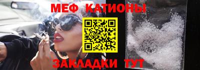 бутират Лесосибирск