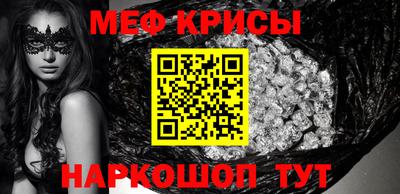 бутират Лесосибирск