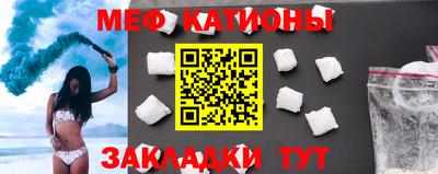 бутират Лесосибирск