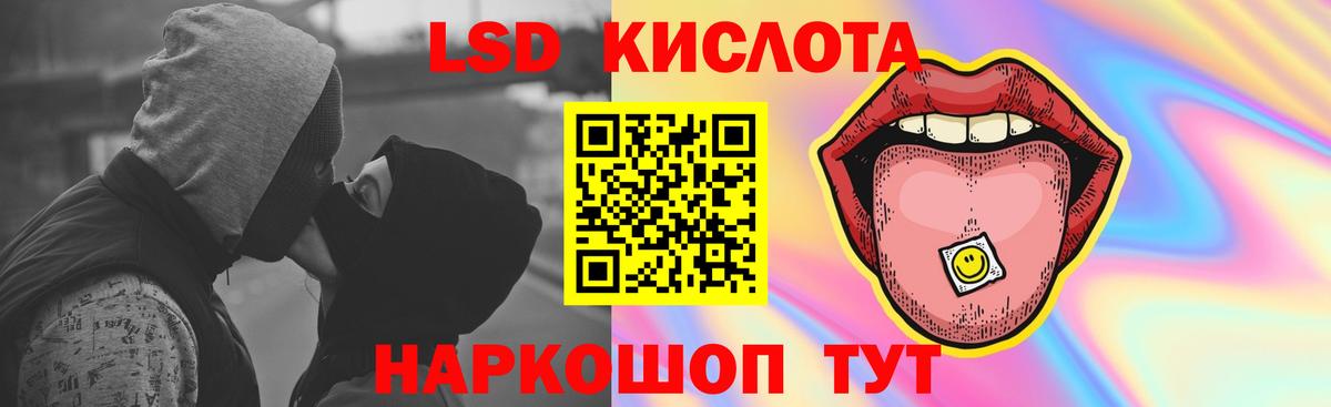 LSD-25 экстази ecstasy  Вход с VPN  Лсд 25 экстази  Углич  LSD-25 экстази ecstasy 