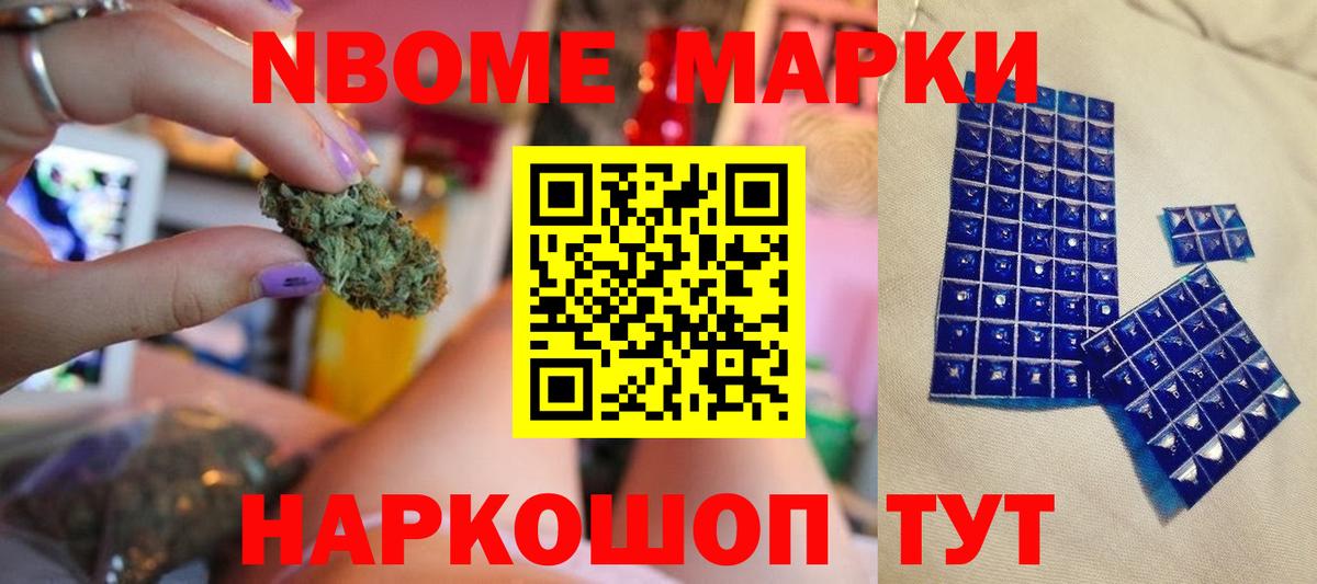 ЛСД экстази кислота Углич