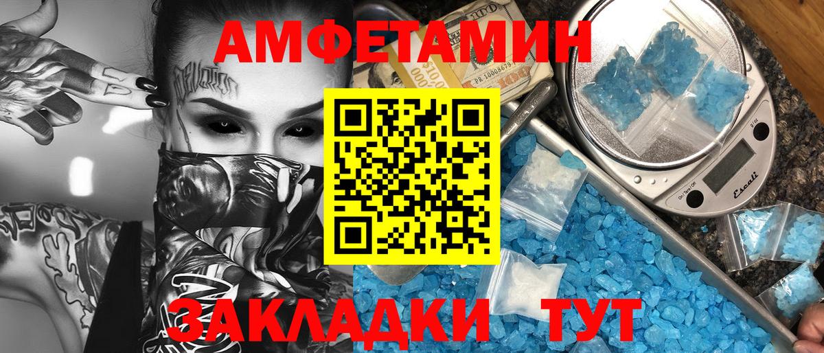 Углич  МЕТАМФЕТАМИН Methamphetamine  Вход с VPN  МЕТАМФЕТАМИН Methamphetamine 