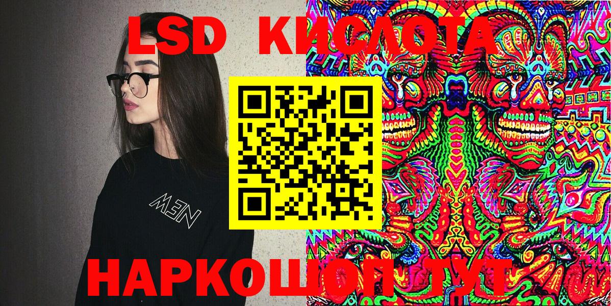 Марки 25I-NBOMe 1,8мг Углич