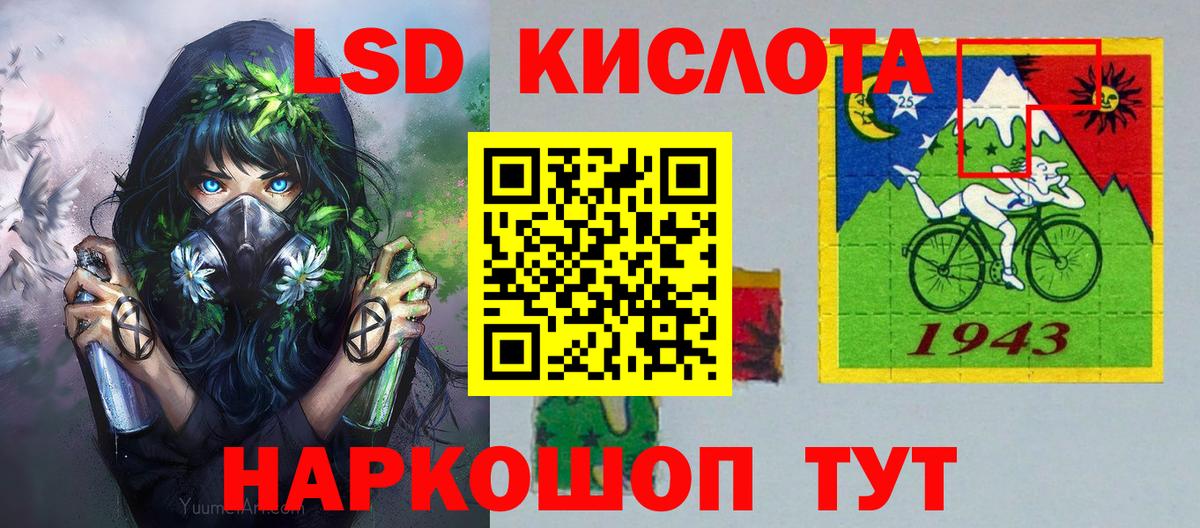 Марки NBOMe 1,8мг  Вход с VPN  Углич 