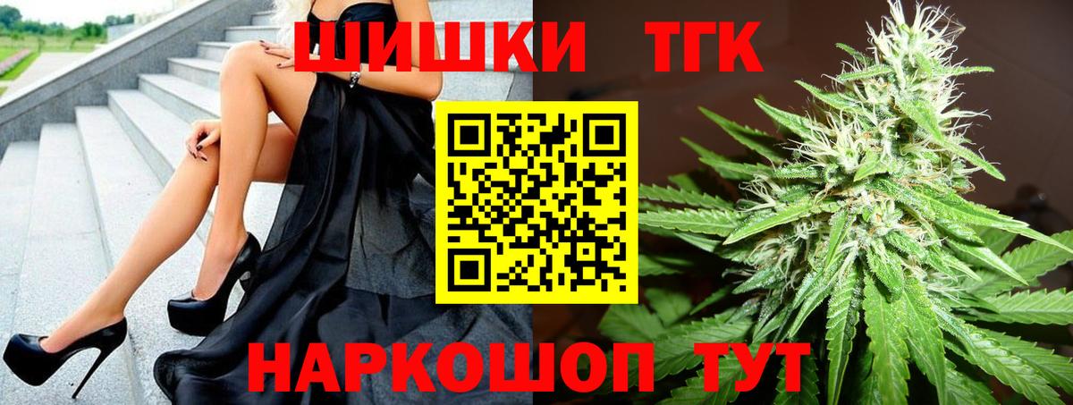 МАРИХУАНА White Widow Углич